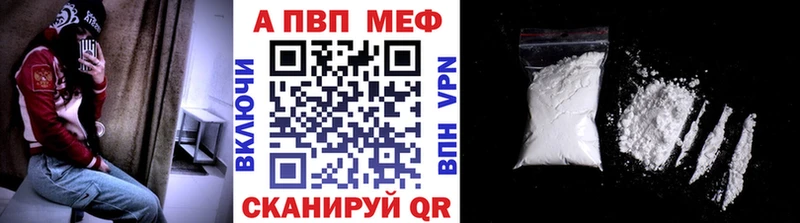 магазин продажи   Миньяр  Alpha PVP мука 