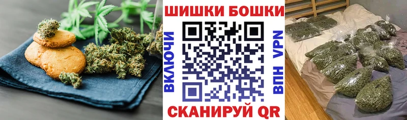 KRAKEN ссылки  Миньяр  Canna-Cookies конопля  цены наркотик 
