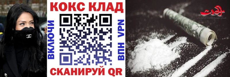 Cocaine VHQ  гидра рабочий сайт  Миньяр 