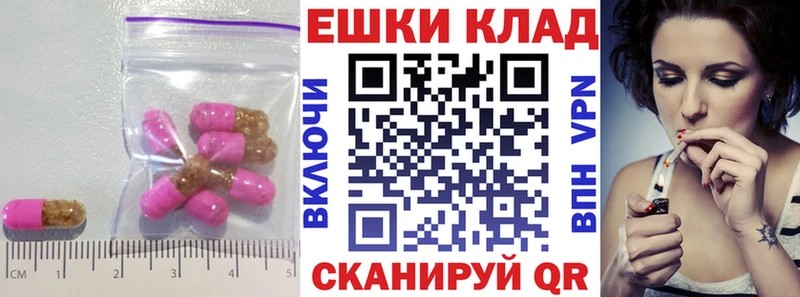 Экстази Cube  Миньяр 
