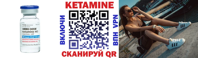 kraken вход  Миньяр  КЕТАМИН ketamine  где найти  