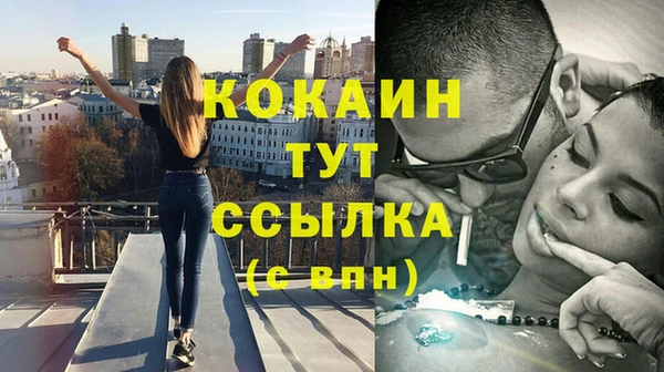 экстази Бердск