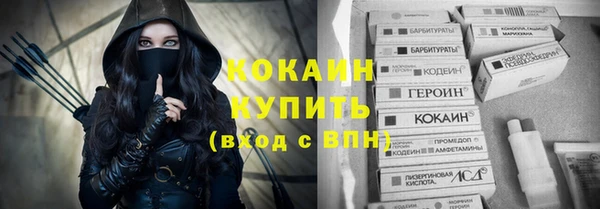 дистиллят марихуана Алексеевка