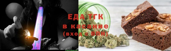 дистиллят марихуана Алексеевка