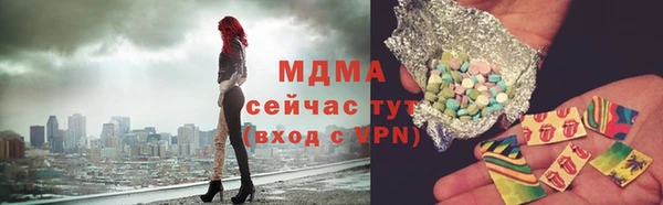 дистиллят марихуана Алексеевка