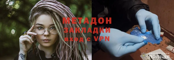 дистиллят марихуана Алексеевка