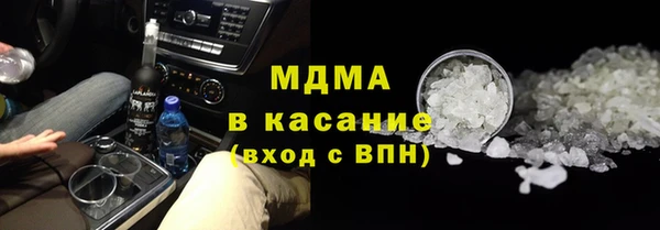 дистиллят марихуана Алексеевка