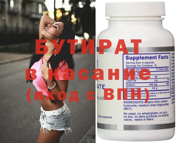 ешки Нефтекумск