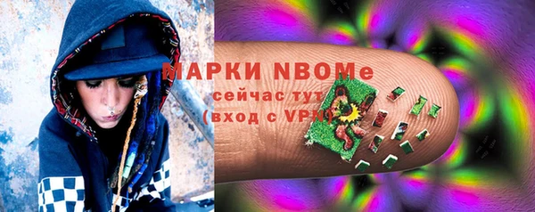 дистиллят марихуана Алексеевка