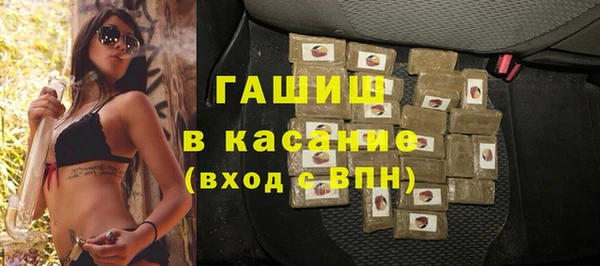 дистиллят марихуана Алексеевка