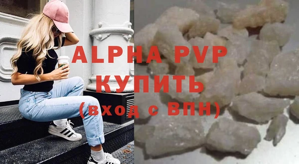 амфетамин Артём