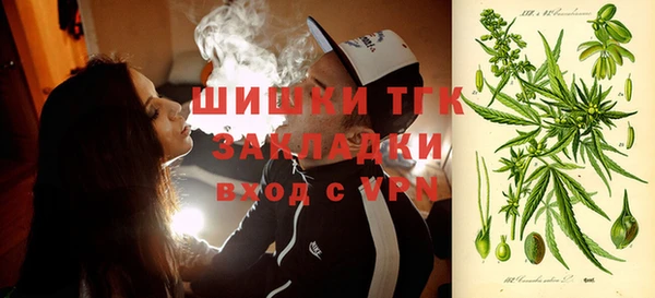 дистиллят марихуана Алексеевка