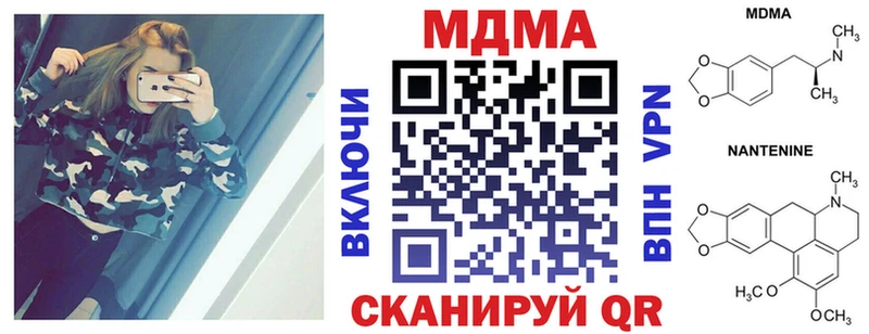 omg онион  Миньяр  МДМА crystal 