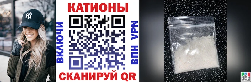 МЯУ-МЯУ 4 MMC гидра ССЫЛКА Миньяр