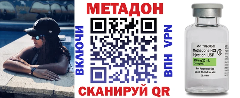 закладка  Миньяр  Метадон белоснежный 