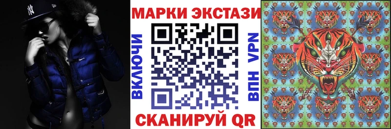 Марки 25I-NBOMe 1,5мг  Миньяр 