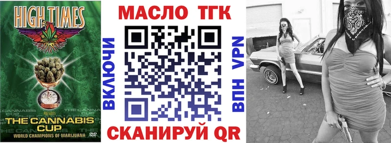 Дистиллят ТГК вейп с тгк Миньяр
