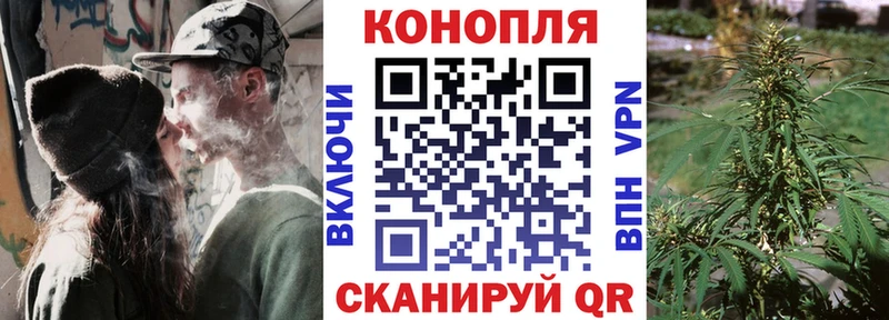 Шишки марихуана OG Kush  кракен ONION  Миньяр  как найти закладки 